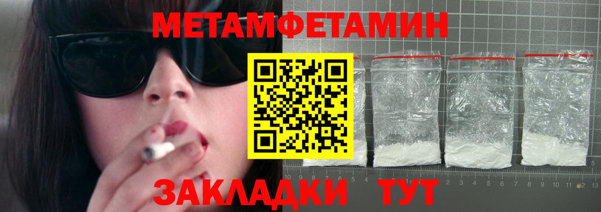 АМФ  Amphetamine  Назарово  АМФ 98%  Вход с VPN 