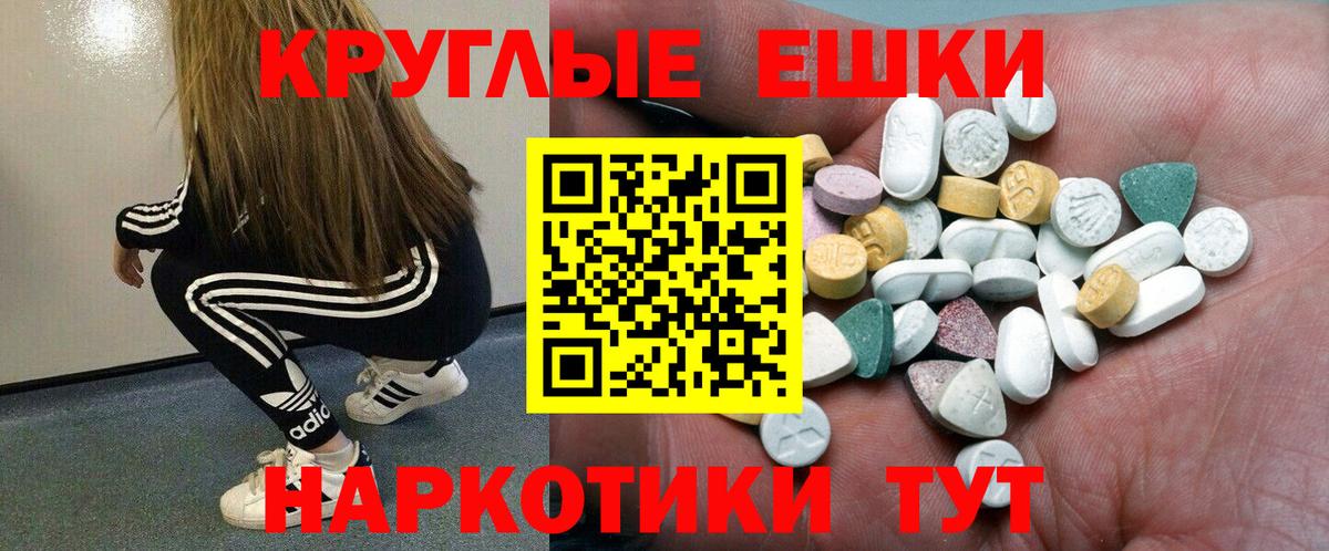 Ecstasy Philipp Plein  Ecstasy 300 mg  ссылка на мегу вход  Вход с VPN  Назарово 