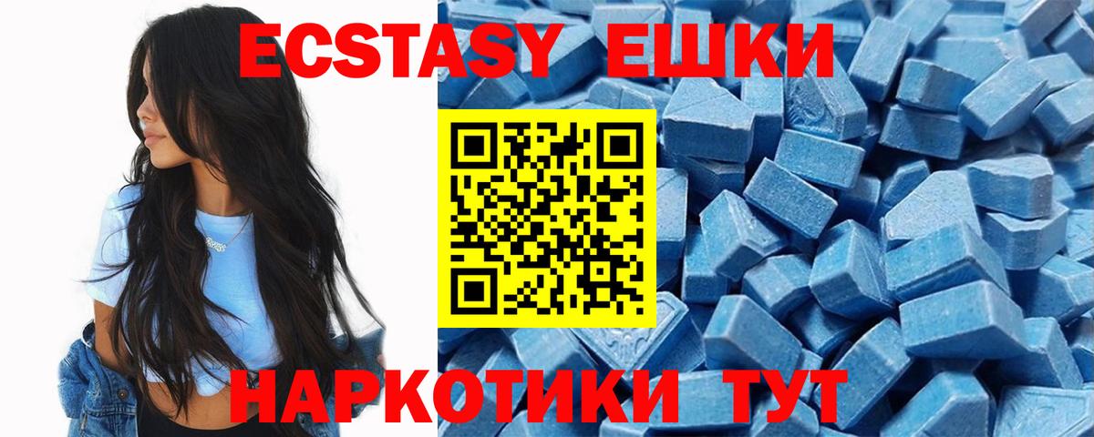 Экстази Дубай Назарово