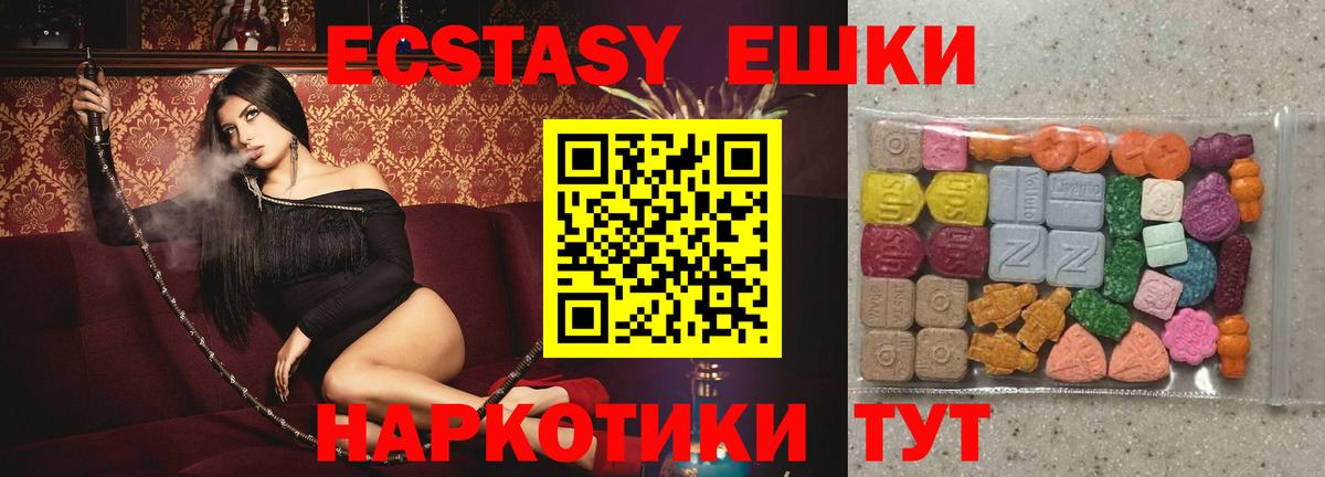 Меф кристаллы  ТГК  Назарово  Вход с VPN  ГАШ  COCAIN  Лсд 25  МЕТ  Марихуана 