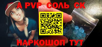 Альфа ПВП Заволжье