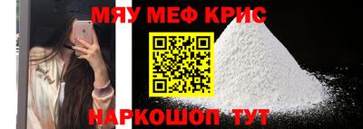 прущий лед Жуковский