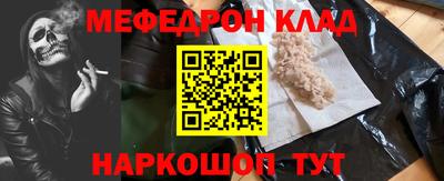 прущий лед Жуковский