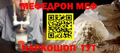 прущий лед Жуковский