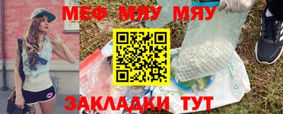 прущий лед Жуковский