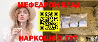 кокаин Заводоуковск
