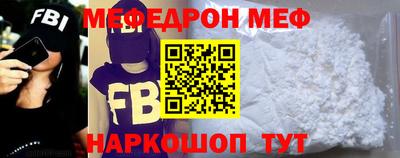 прущий лед Жуковский