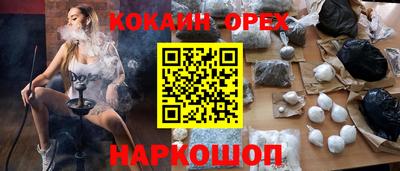 прущий лед Жуковский