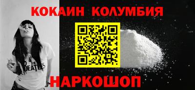 кокаин Заводоуковск