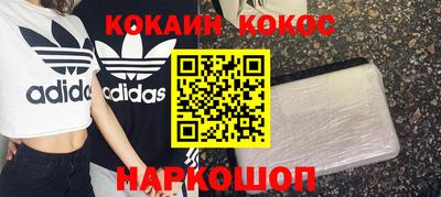 кокаин Заводоуковск