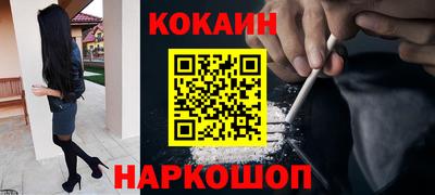 прущий лед Жуковский