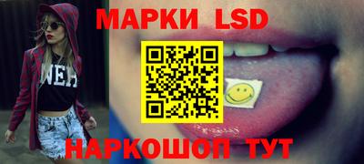 прущий лед Жуковский