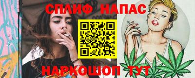 прущий лед Жуковский
