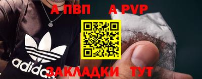 кокаин Заводоуковск