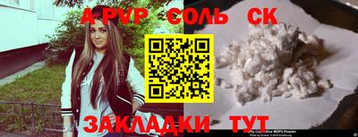 кокаин Заводоуковск