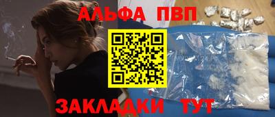 кокаин Заводоуковск