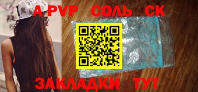 кокаин Заводоуковск