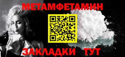 кокаин Заводоуковск