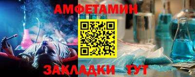 прущий лед Жуковский
