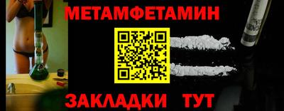 кокаин Заводоуковск