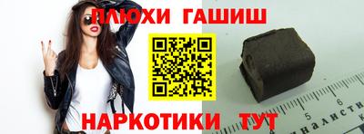 Альфа ПВП Заволжье