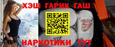 прущий лед Жуковский