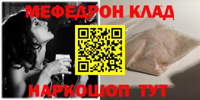 кокаин Заводоуковск