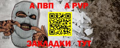 кокаин Заводоуковск