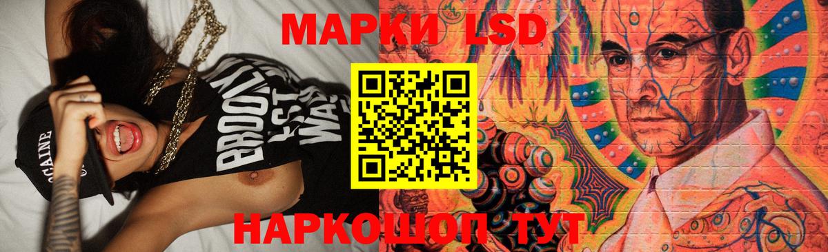 LSD-25 экстази кислота  kraken как зайти  Назарово  LSD-25 экстази ecstasy  Вход с VPN 