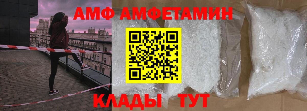 Метамфетамин Methamphetamine  Вход с VPN  Назарово  Метамфетамин  Метамфетамин Methamphetamine 