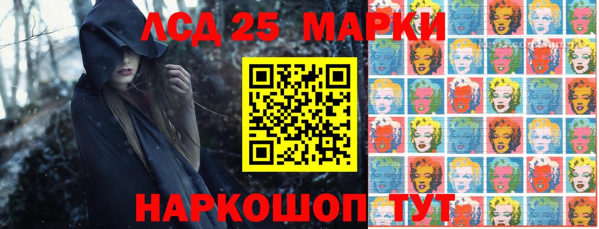 Назарово  Марки NBOMe 1,8мг  Марки NBOMe 1,8мг  Вход с VPN 