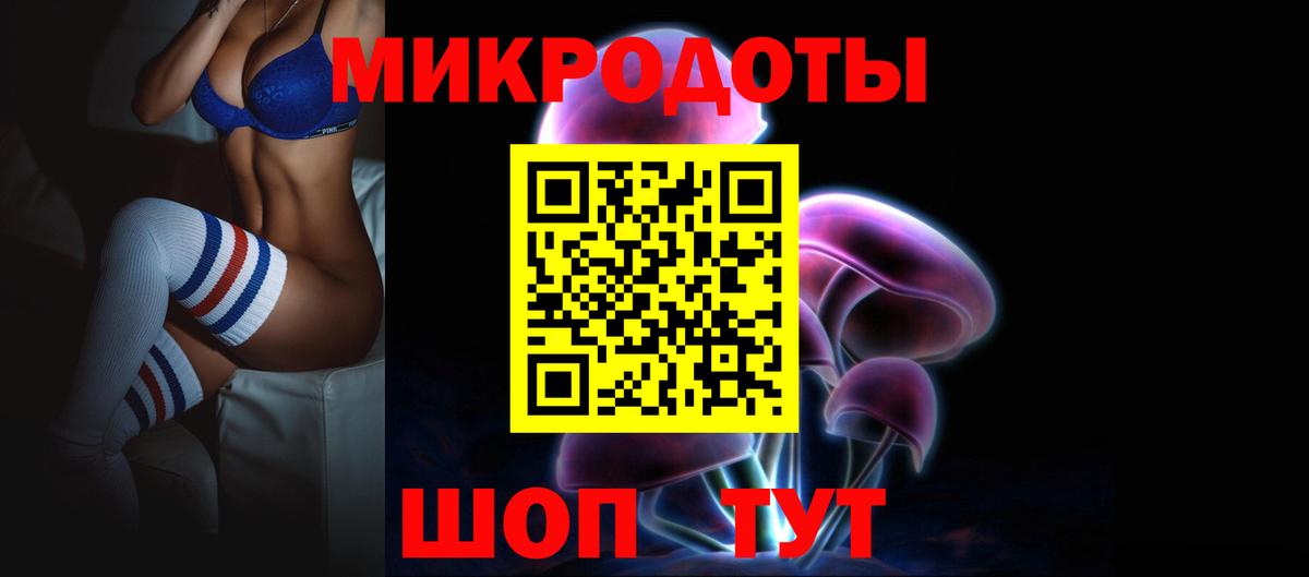 Галлюциногенные грибы Psilocybe  Вход с VPN  где купить наркотик  Галлюциногенные грибы прущие грибы  Назарово 